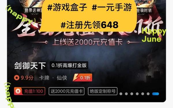 折扣平台—折扣平台哪个最靠谱