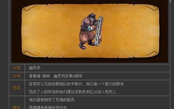 dnf幽灵列车攻略-dnf幽灵列车boss怎么打