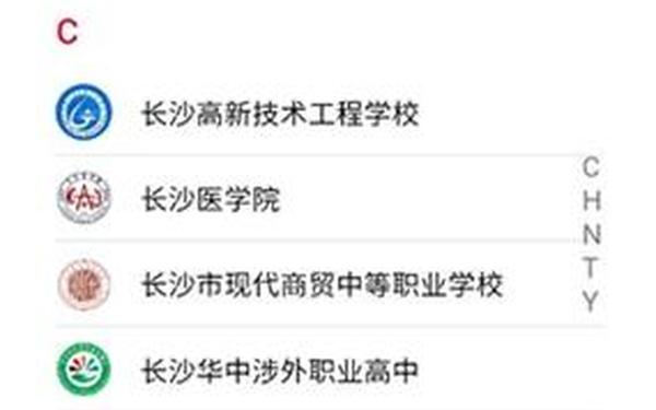 云游者 梦想家和你 云上校园app