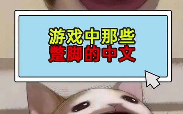 如龙0 中文-如龙0怎么设置简体中文
