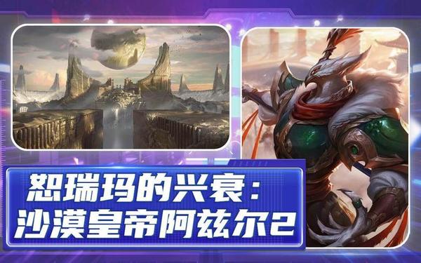 沙漠皇帝_沙漠皇帝什么时候出的