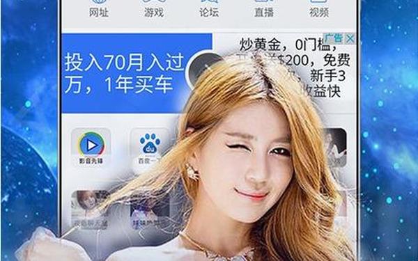 每日bt—bt电影软件