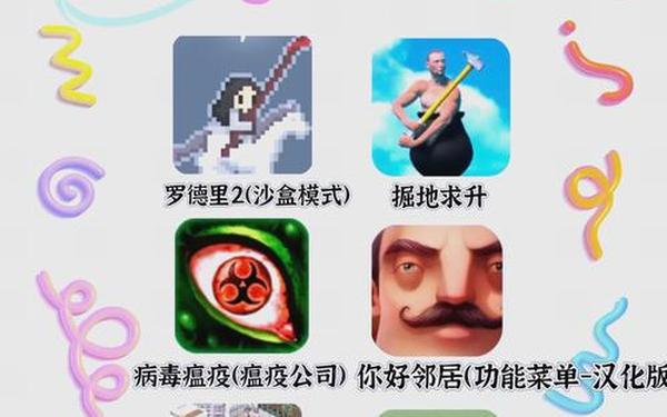 单机游戏什么好玩 十大耐玩无需联网单机