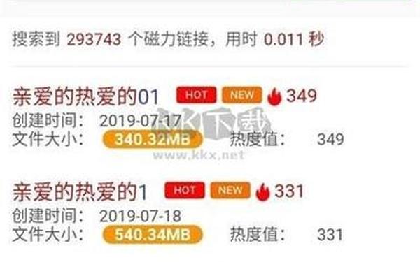 兽兽 BT_资源搜索引擎磁力狗