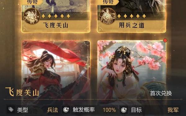 180传奇(传奇180技能详解大全)