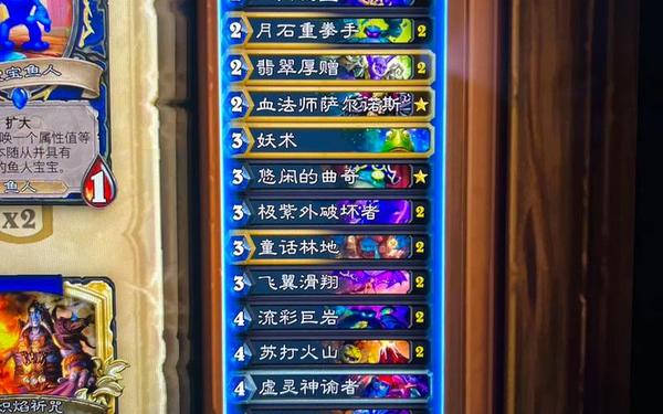 炉石传说萨满(炉石传说萨满任务)