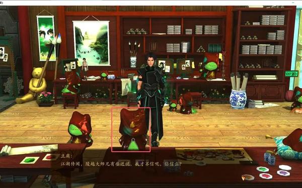 桃花幻梦攻略_桃花幻梦结局怎么开启