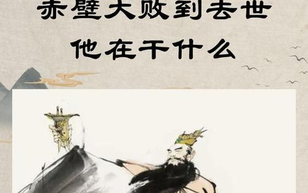 老骥伏枥志在千里王者荣耀英雄 老骥伏枥,志在千里是谁的诗句