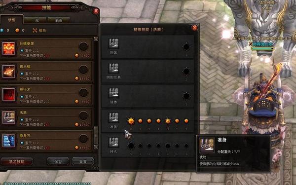 斗战神 棍猴加点(斗战神棍猴技能加点图)