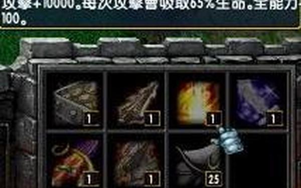 魔兽争霸怎么调钱_魔兽争霸加钱指令