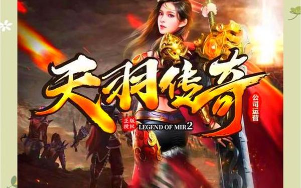 1.80战神复古传奇-1.80传奇手游