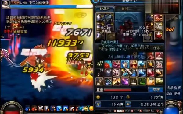 狂战pk加点2023(2025新版红眼加点)