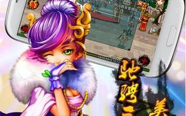 西游降魔篇3d_西游降魔篇3d手游官网