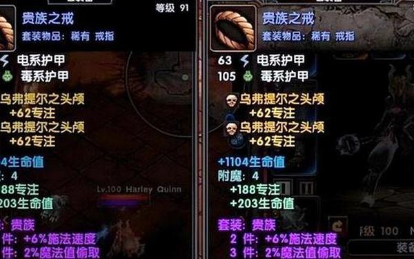 火炬之光2套装属性,火炬之光2套装大全攻略