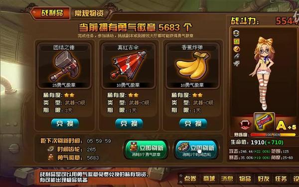 tnt弹道轨迹(tnt弹道轨迹宝物大全)