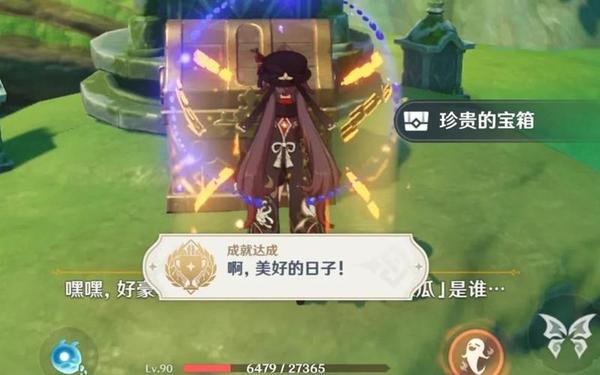 霜害成就 原神看暴击伤害的成就