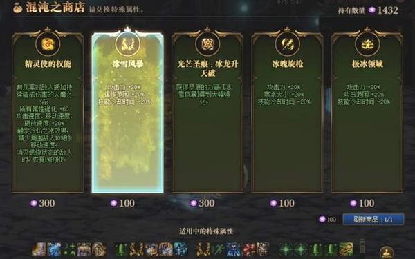 命运的抉择2.0攻略—命运抉择2.0怎么玩