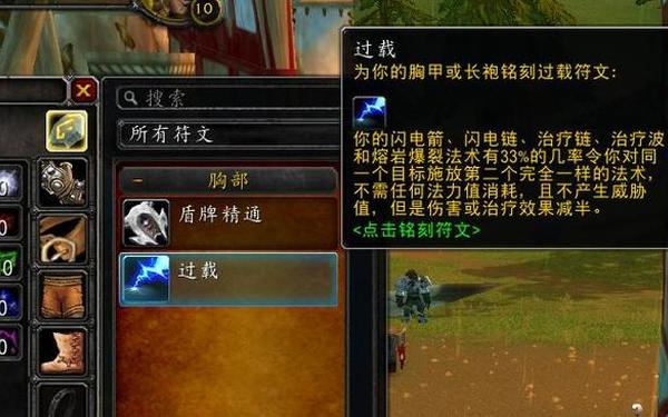 牛头符文2023 ap牛头符文