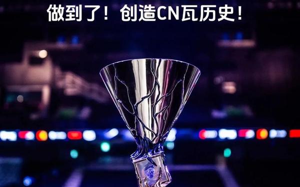 EDG夺冠文案—edg全球总决赛夺冠赛程图