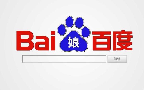 度娘微博 度娘app下载