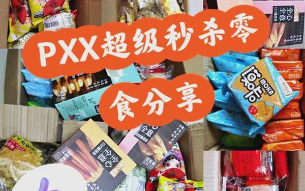 欢乐礼包(20元欢乐享礼包)
