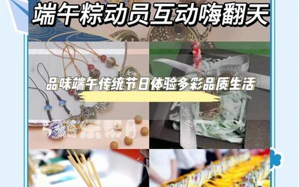 端午节常有与马有关的庆祝活动-端午节的主要活动有哪些