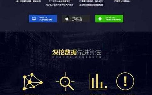 免费-免费行情软件app网站