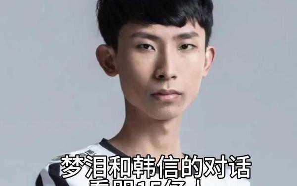 梦泪在哪直播_梦泪在哪个平台开播2025
