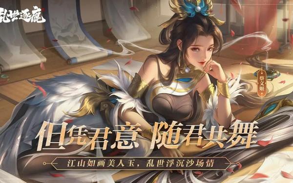 风起三国手游-霸三国手游