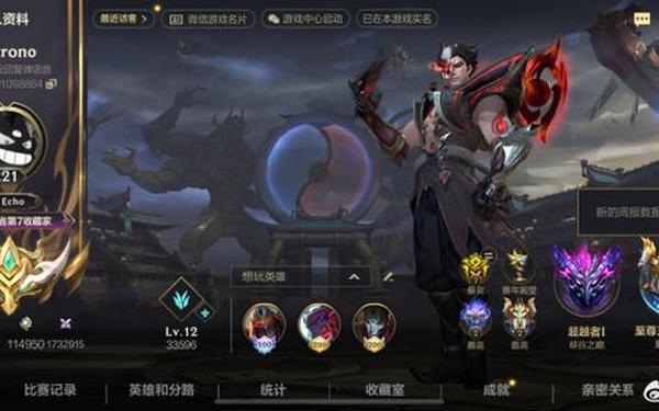 lol手游国服—lol手游官网入口
