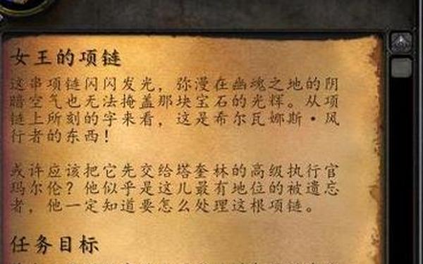 上层精灵的卷轴(魔兽世界上层精灵)