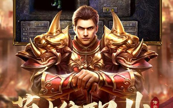 国战传奇-国战传奇改名后叫什么
