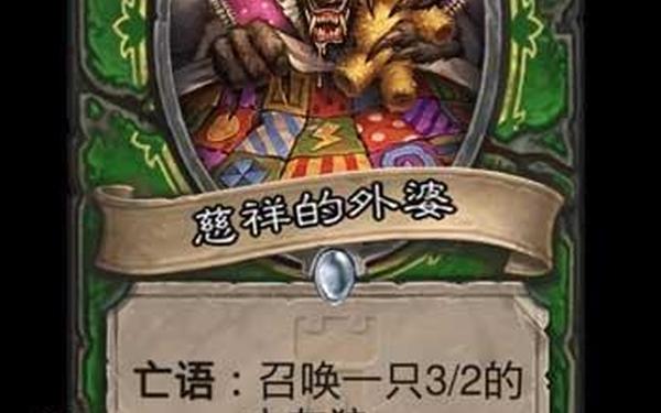卡拉赞之夜卡牌_卡拉赞之夜冒险奖励一览表