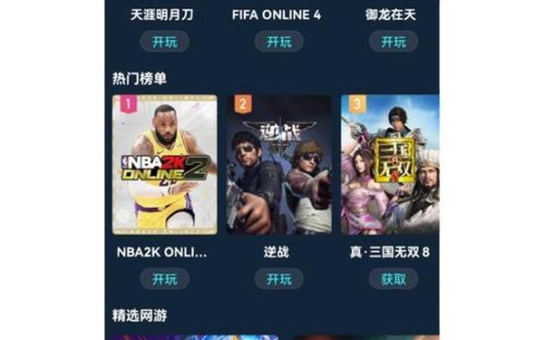 单机游戏平台,单机破解版游戏盒子app