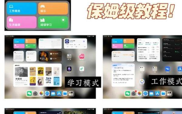 superpads教程,superpads怎么改按键