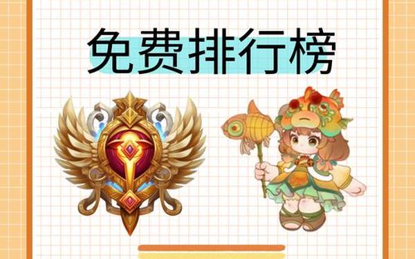 永久免费网游—大型单机永久免费