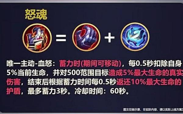 秘海之魂宝珠-秘源宝珠