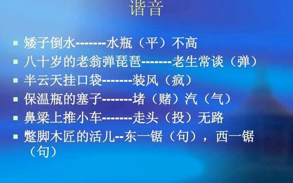 遨游—遨游的意思