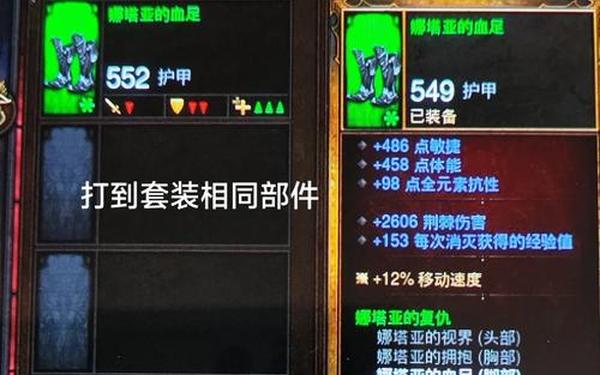 暗黑3盒子_暗黑三助手叫什么