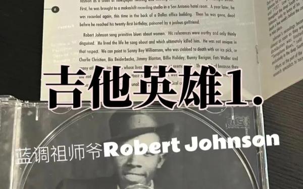 吉他英雄5 吉他英雄歌曲