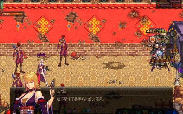 地下城与勇士变态 地下城手游无限点券版