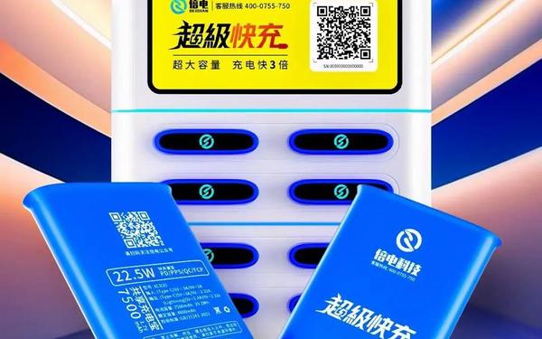 共享充电宝电用完只充了30% 充电宝还剩30电量就不能用了