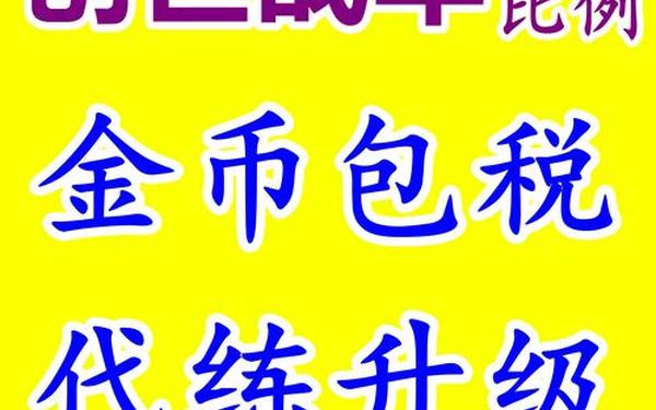 创世战车最新兑换码_创世战车免费领取1000金币