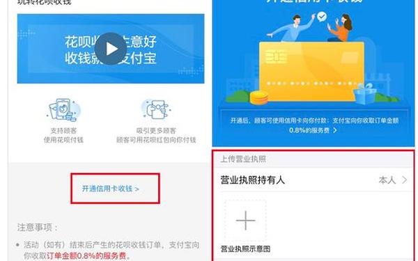 支付宝信用卡办理_急需用钱办什么信用卡