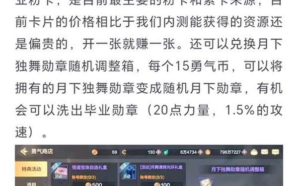 dnf商城怎么抽奖,dnf地下城与勇士官网
