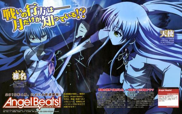 angel beats游戏—angelbeats安卓汉化版下载