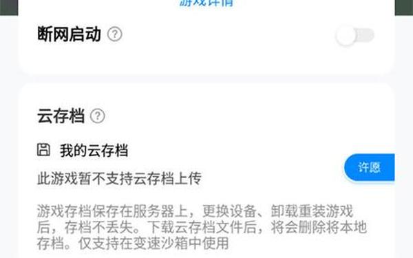 八门神器iphone-八门神器官方下载ios版