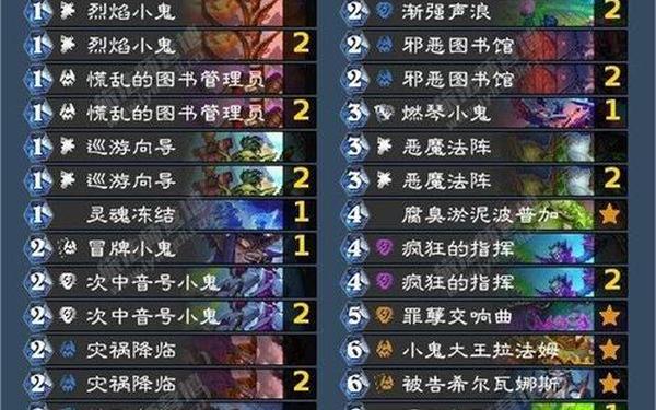 炉石传说流放机制(炉石传说月初掉段机制)