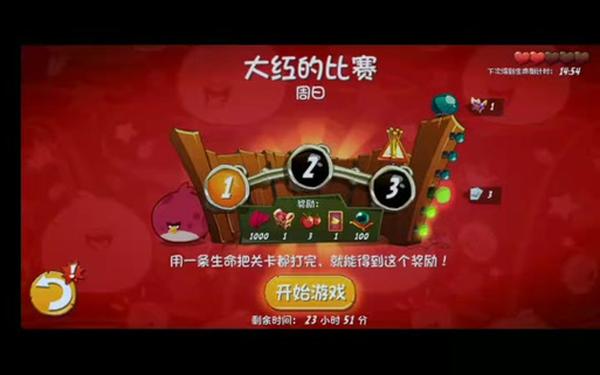 愤怒的小鸟金蛋攻略-愤怒的小鸟金蛋关卡图文攻略