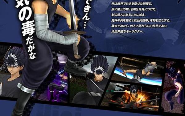 jump终极明星大乱斗-jump明星大乱斗换人